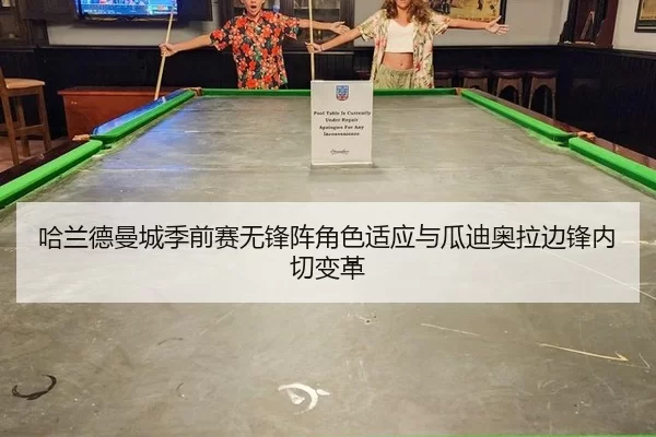 ha-lan-de-man-cheng-ji-qian-sai-wu-feng-zhen-jue-se-shi-ying-yu-gua-di-ao-la-bian-feng-nei-qie-bian-ge-3-242.jpg